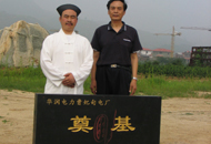 華潤(rùn)奠基石開(kāi)光現(xiàn)場(chǎng)