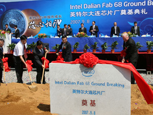 Intel 大連工廠奠基